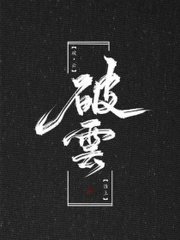 海角 彤彤表妹